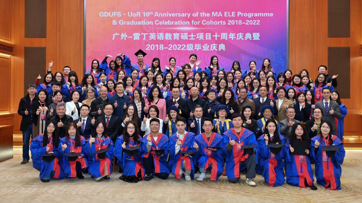 Guangdong University of Foreign Studies 10th anniversary group photo